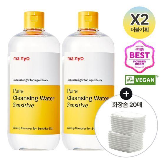 ma:nyo Pure Cleansing Water Sensitive 500mlx2 (+20 cotton pads included)