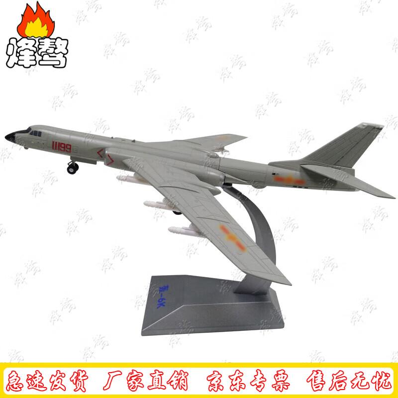 Feng Ao 1:72 Scale H-6 Bomber Diecast Model