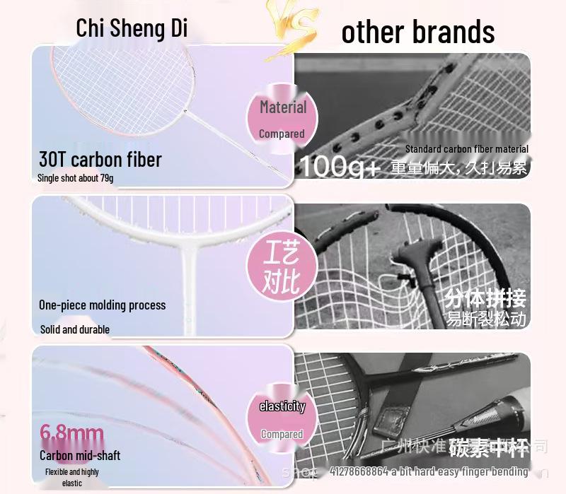 Chishidi Ultra-Light Second Gen Carbon Fiber Badminton Racket - High-Tension Training