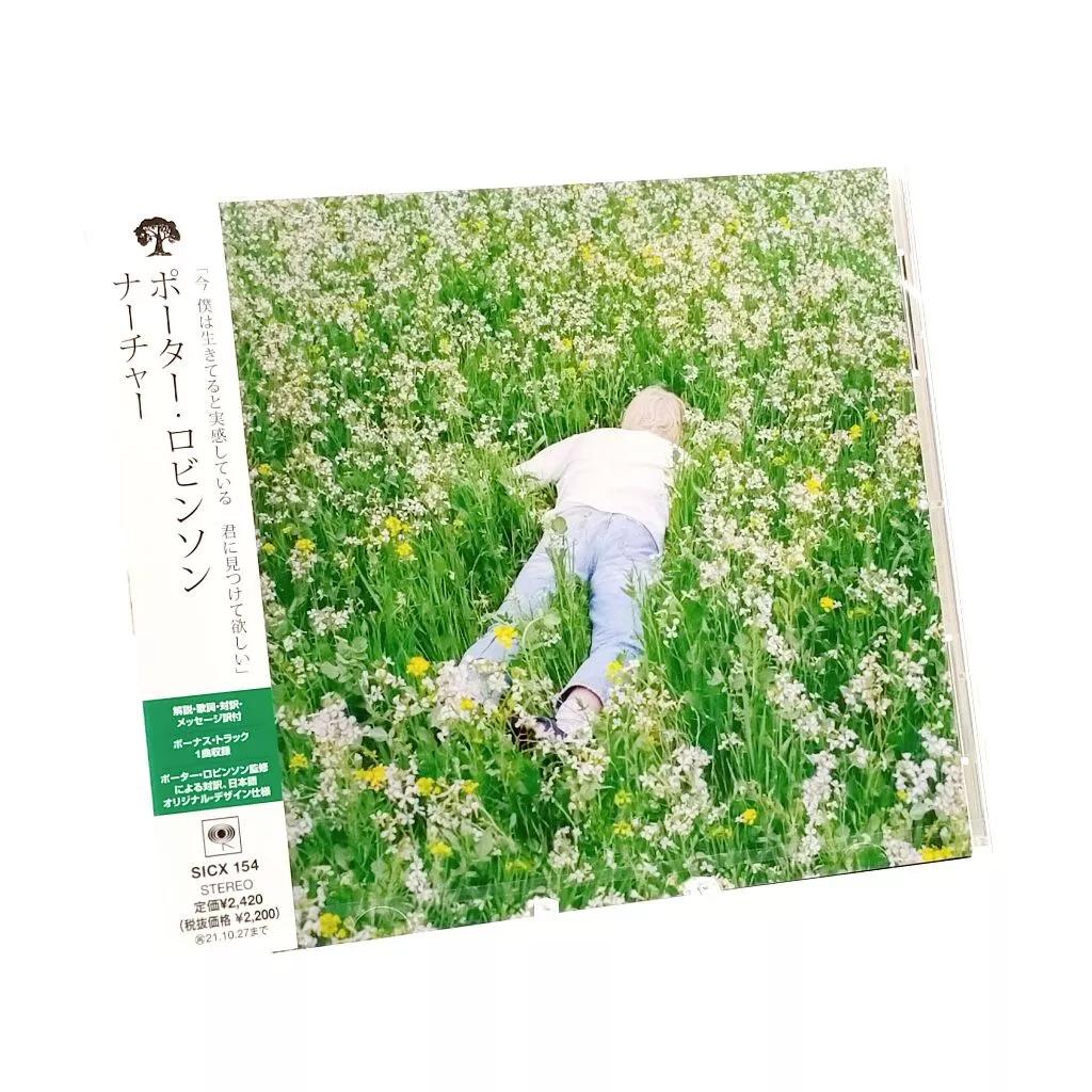 Porter Robinson Nurture Музыкальный CD