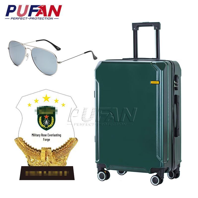 pufan Military Retirement Commemorative Gift Set