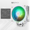 Cooler para CPU Thermalright Assassin Spirit 120 EVO BRANCO ARGB, 4 Tubos de Calor, Ventoinha Silenciosa ARGB PWM TL-S12W-S, Cooler de Ar para CPU, Dissipador de Calor Branco para Computador