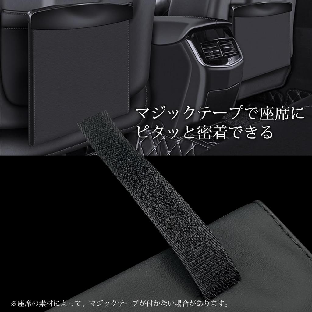 Car Trash Can Slim Design Compatible with Hook Velcro Car Black 20 Replacement - Stable, Odorless, [Multi-Vehicle Hooks] & Fastening, Mountable,