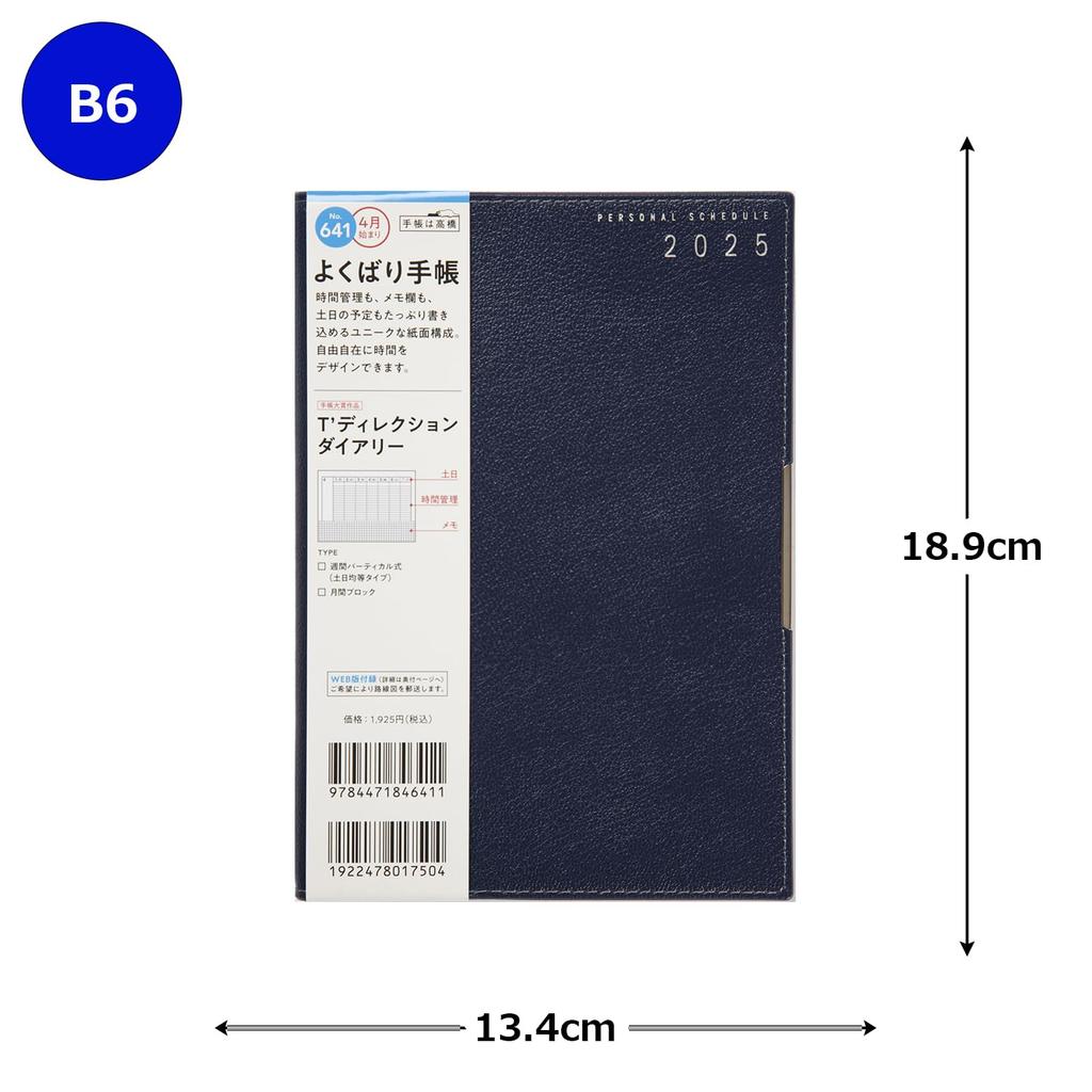 641 Diary Takahashi Shoten 2025 Edition April Start Monday Start Weekly Navy B6 T'Direction