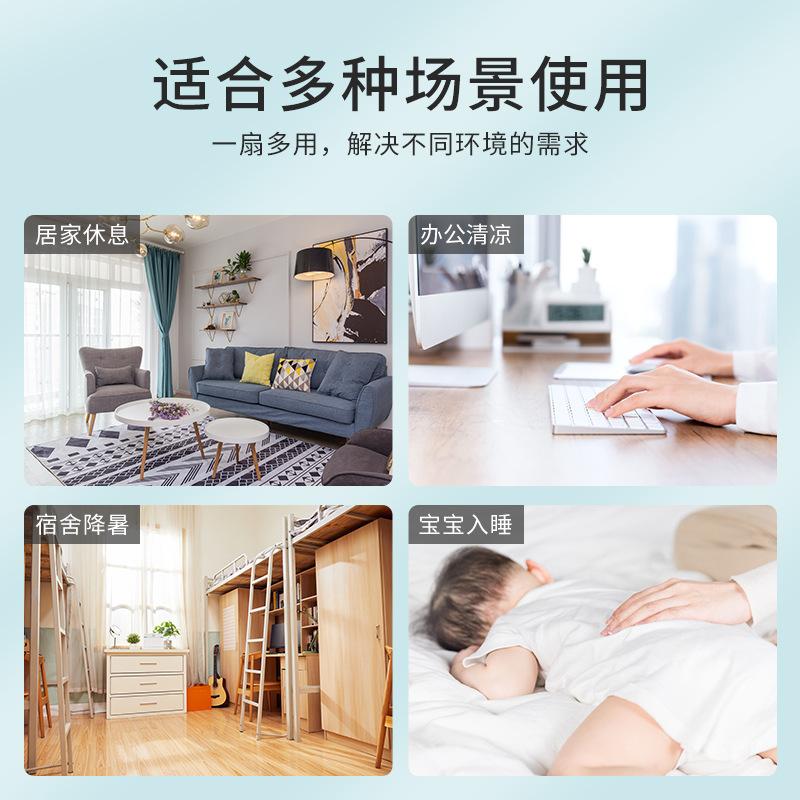 Soft Leaf Clip Fan Mini Small Office Low Noise Desk Dormitory Bedside Home Student Fan