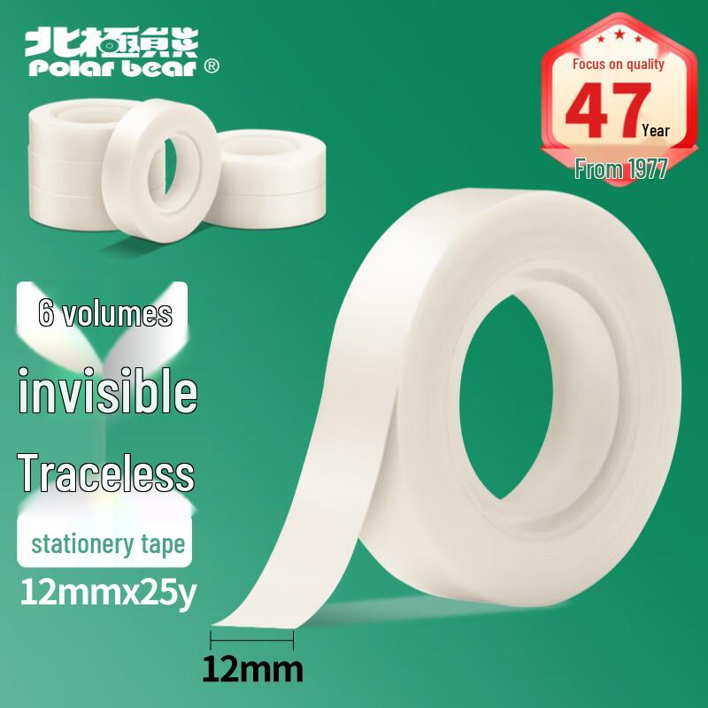Polar Bear Stationery Tape