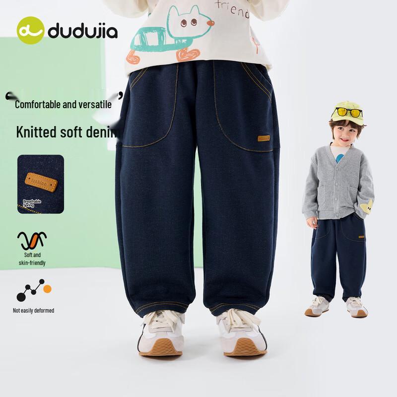Dudu Family Boys  Soft Denim Fleece-Lined Jeans 110