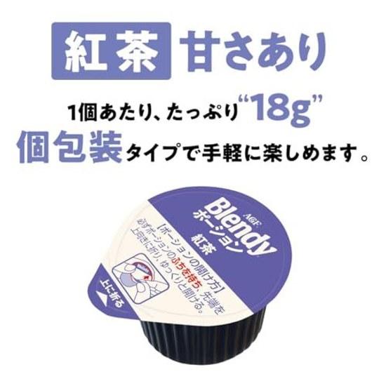 AGF Blendy Potion Tea Black 21 pieces Iced