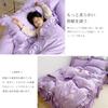 Single Duvet Cover 3-Piece Set: Cute, ruffled, princess-style design. Includes single duvet cover,