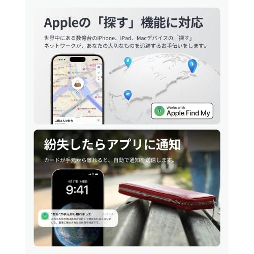 [4 In 1] SwitchBot Smart Tracker Card Compatible with Apple's "Find" Anti-lost Tag Switchbot Ultra Thin IP67 Waterproof Small Lightweight Smart Tag Pr