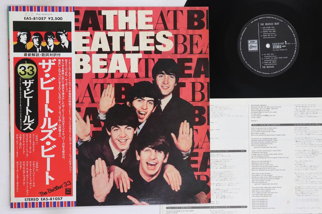 LP Record BEATLES - Beatles Beat EAS81057 ODEON 1978 Japan Obi Rock Used