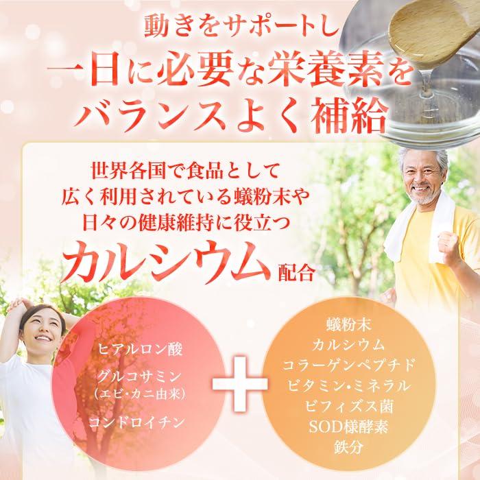 Ginza Marukan Aruki Genki Gikkuri Rakuraku 240g 950 Tablets 2 Bags Set Collagen Blend Nutritional Supplement Health Food Supplement (Large)