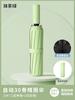 Automatic umbrella, enlarged reinforcement, sunscreen, both men and women, weather and rain, UV protection, reverse folding sun umbrella