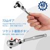 WORKPRO Ratchet Handle, Ratchet Wrench, Socket Wrench, 6.35mm Drive, Swivel Head, 4-Level Adjustment, Easy Direction Switching, Quick Release Button,