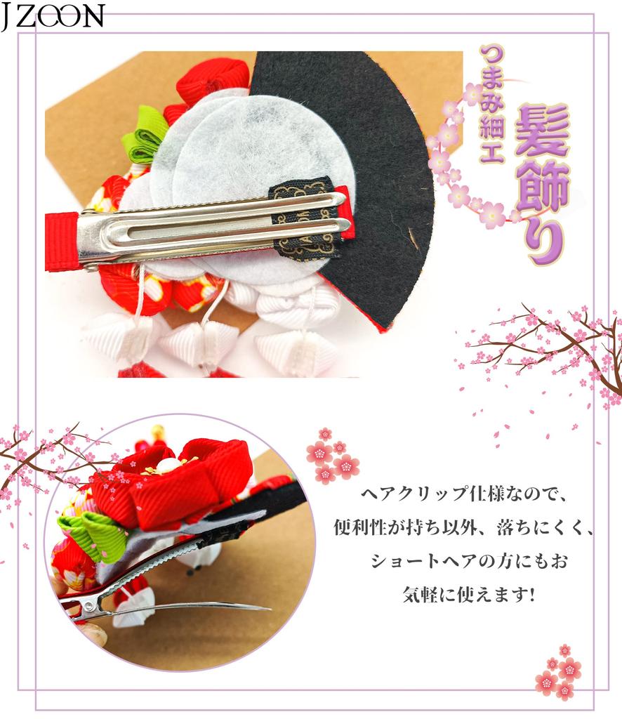 JZOON Hair with Flower Design and Perfect for and Available in 5 and H2534 Ornament, Handmade, Tsumami-zaiku Bells, Coming-of-Age Ceremonies,