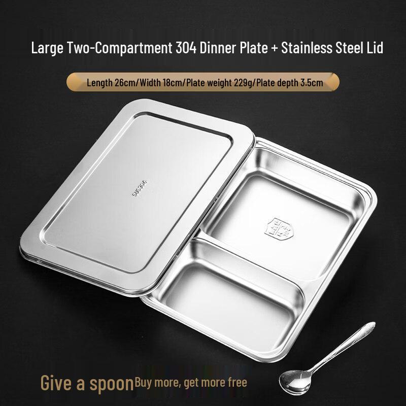 Двухсекционный ланч-бокс из нержавеющей стали DM 304 с крышкой