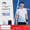 Unisex Badminton Competition Two-Piece Set