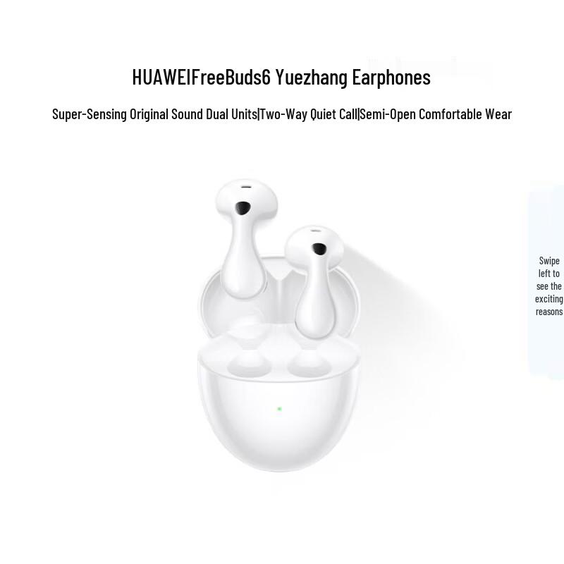 

Huawei FreeBuds 6 Semi-in-ear Bluetooth Earphones