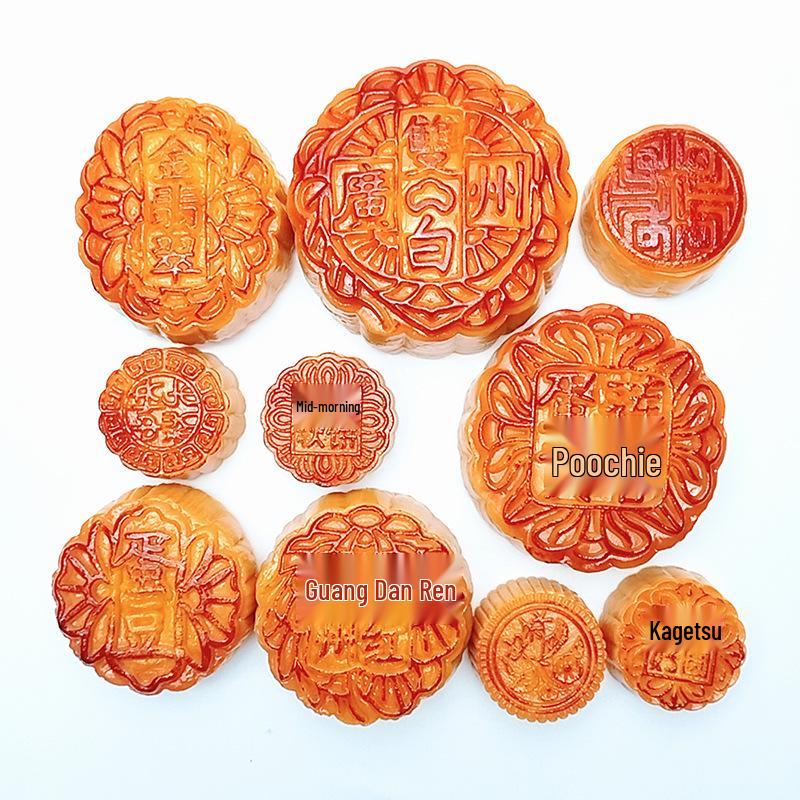 PVC Fake Mooncake Toy - Mid-Autumn Festival Egg Yolk, Lotus Seed, Red Bean Paste Flavors - Display/Photography Prop