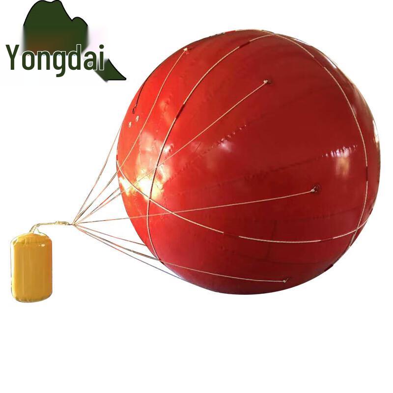Yongdai TPYS-H03 Floating Radar Target Buoy