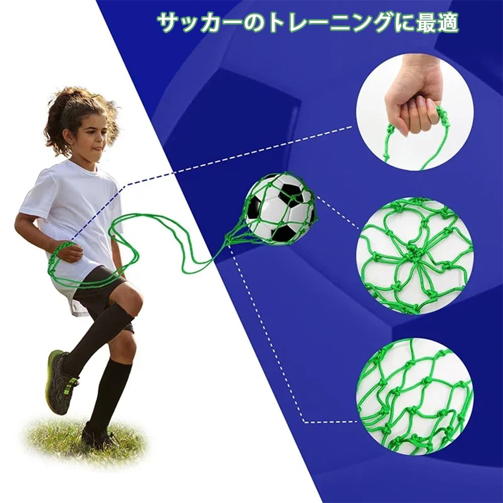 BIUTEFOR Soccer Ball Net Set of 3 Lifting Practice Easy