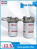 Filtru ecran distribuitor motorină vehicul cu element filtru pompă ulei cu miez de oțel