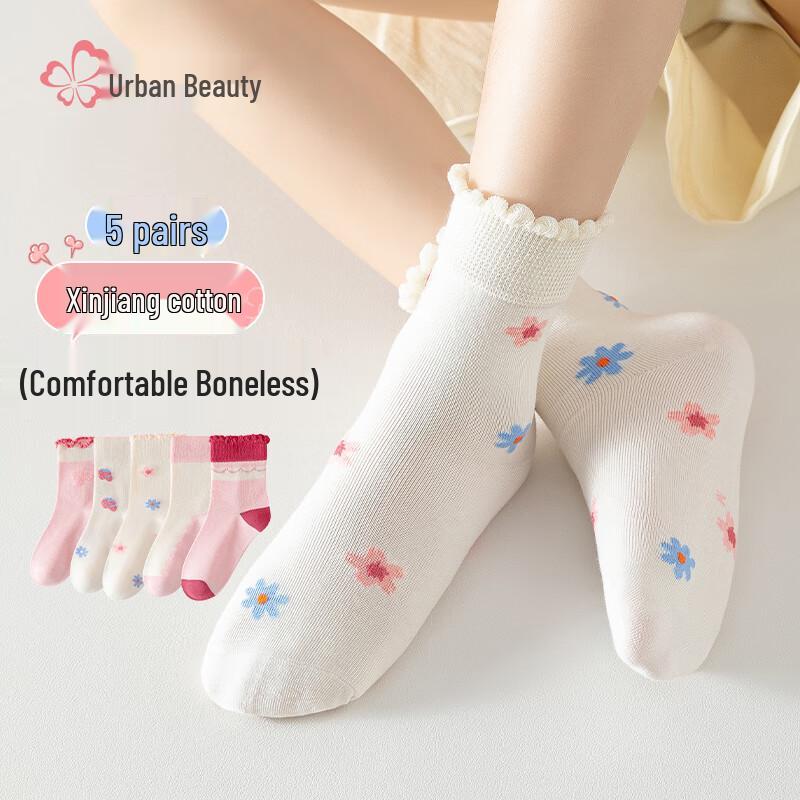 Urban Beauty Girls  Breathable Mid-Calf Cotton Socks 5-Pack 18-20cm (Shoe size 27-30)