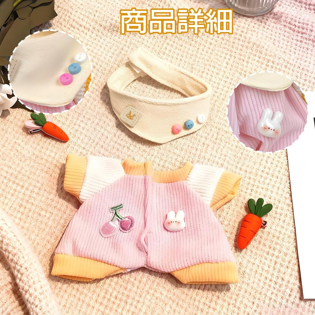 Pluche Kleding Set voor Kleine 10cm Pluche Poppen, Hoofddeksel Verkleedkostuum (Roze)