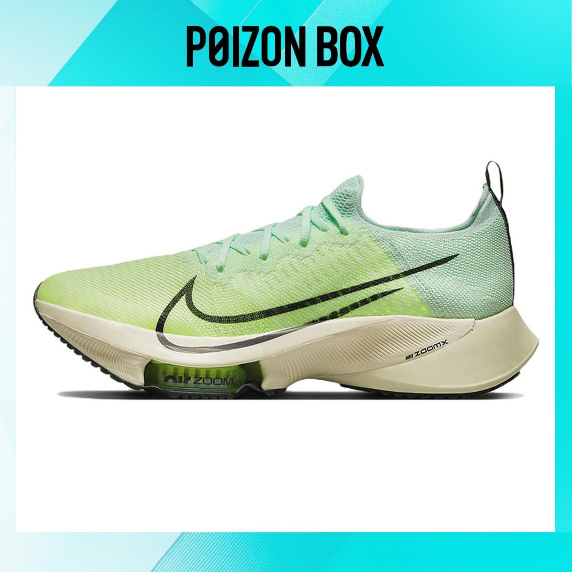 

кроссовки Male Nike Air Zoom Tempo Next% Running shoes CI9923-701