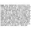 TONYMOLY BIO EX Homme Skincare 2-Piece Set, 3 Sets