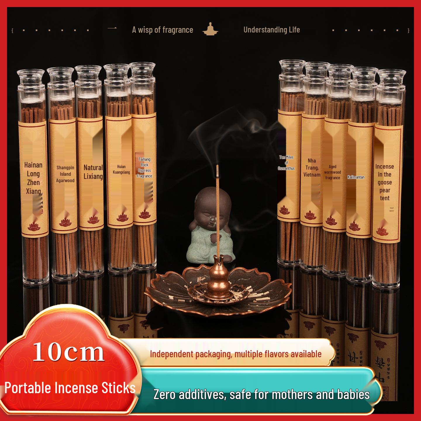 10cm/5g Agarwood Bud Fragrance Incense: Goose Pear, Yizhuang Cliff Cypress, Ambergris, Old Mountain Sandalwood Aged Wormwood Scent