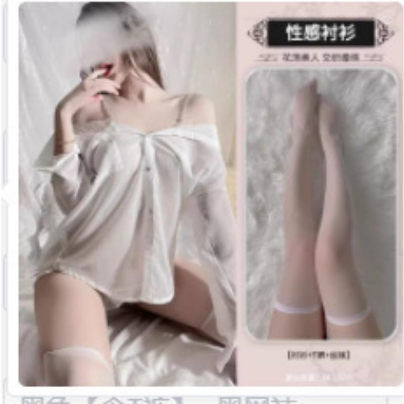 Sex underwear boyfriend style shirt chain seduction uniform couple royal sister secretary sexy pure desire professional thin