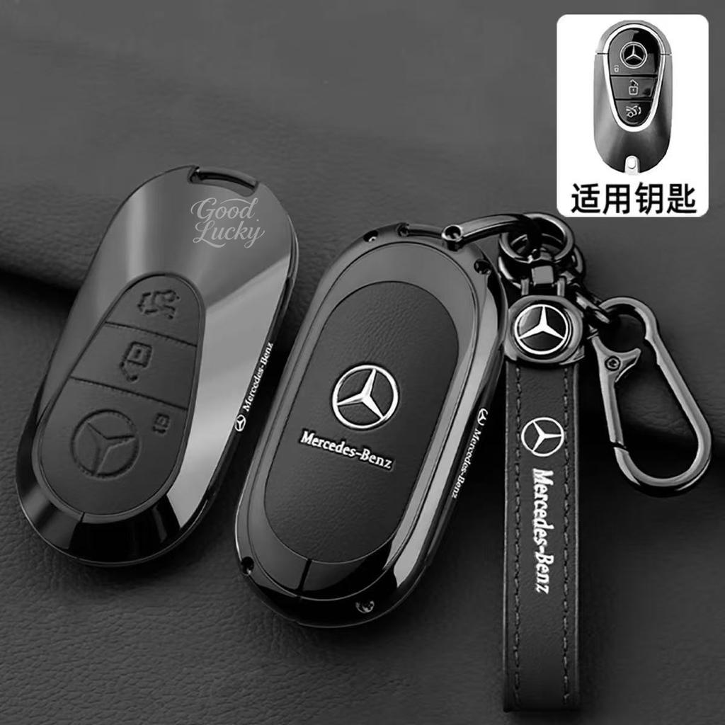 AABIC1 Alloy Car Key Case Full Wrap Protective Shell Holder For Mercedes Benz A B C E S Class C200 C300 E350 E260L W205 CLA CLS GLAGLC