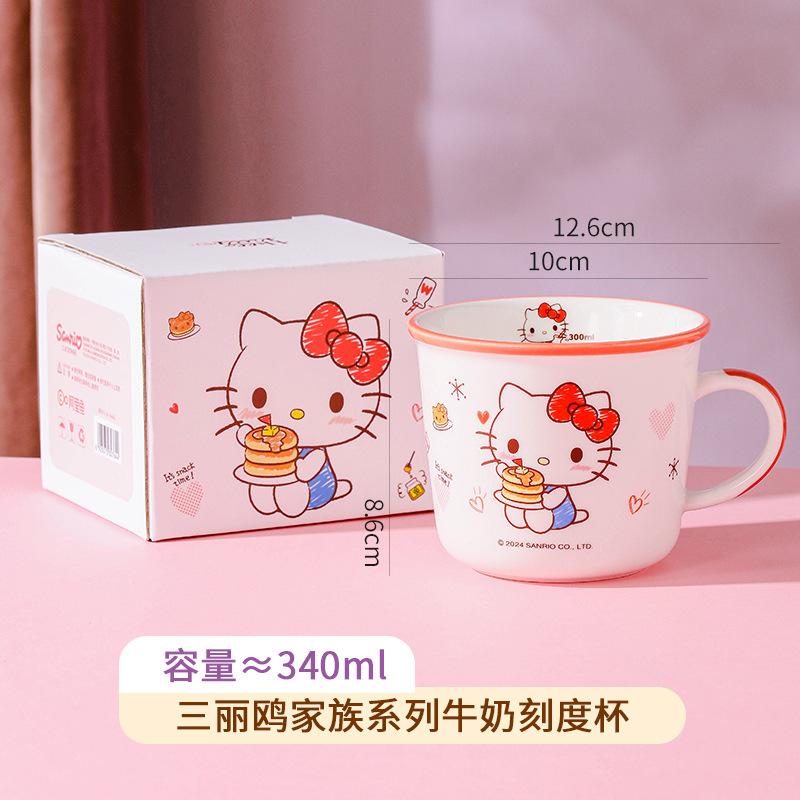 Sanrio Family Series Mug Ceramic Cup Breakfast Milk Cup High Value Girl Cute Cartoon Scale Cup