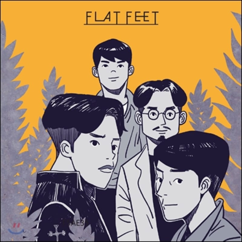 

Flat fit (Flat Feet) - 1St Mini Album : Flat Feet