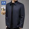 ROMON Men's Cashmere Blend Wool Lapel Jacket