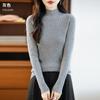 Women's Half-high Collar Sweater Qinghe Cashmere 30% Cashmere 70% Wool Autumn and Winter Fashion Warm Versatile