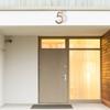 Floating House Number Gold Modern #0-9 Address Plaque