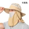 Sunshade Sunscreen Bucket Hat Men's Outdoor Large Brim Waterproof Quick-drying Fishing Hat Summer UV Protection Sun Hat