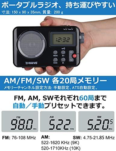 ZHIWHIS Portable Compact Radio, High Sensitivity, FM/AM/Shortwave/Wide FM Support, Battery Operated or USB Powered, Timer, Digital Clock, Alarm Clock,