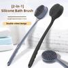 Silicone Long Handle Shower Brush Soft Haired Lazy Bath Tools Back Scrubber Sponge Exfoliating Skin Massager Bathroom Tools