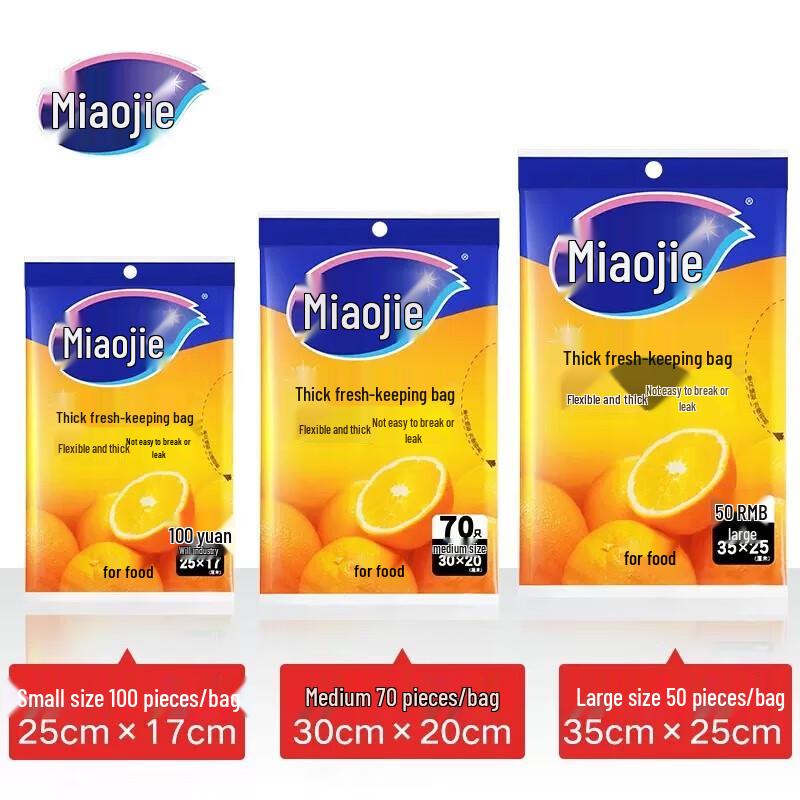 Miaojie PE Flat-Mouth Food Storage Bags