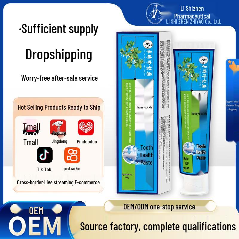 

Li Shizhen Pharmaceutical Honeysuckle Toothpaste 100g - Popular for Dental Health, Dropshipping Available синій