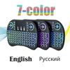 2,4G Air Maus mit Touchpad Tastatur i8 Englisch & Russisch Backlit Mini Drahtlose Tastatur für PC Android TV Box Mini Drahtlose Tastatur