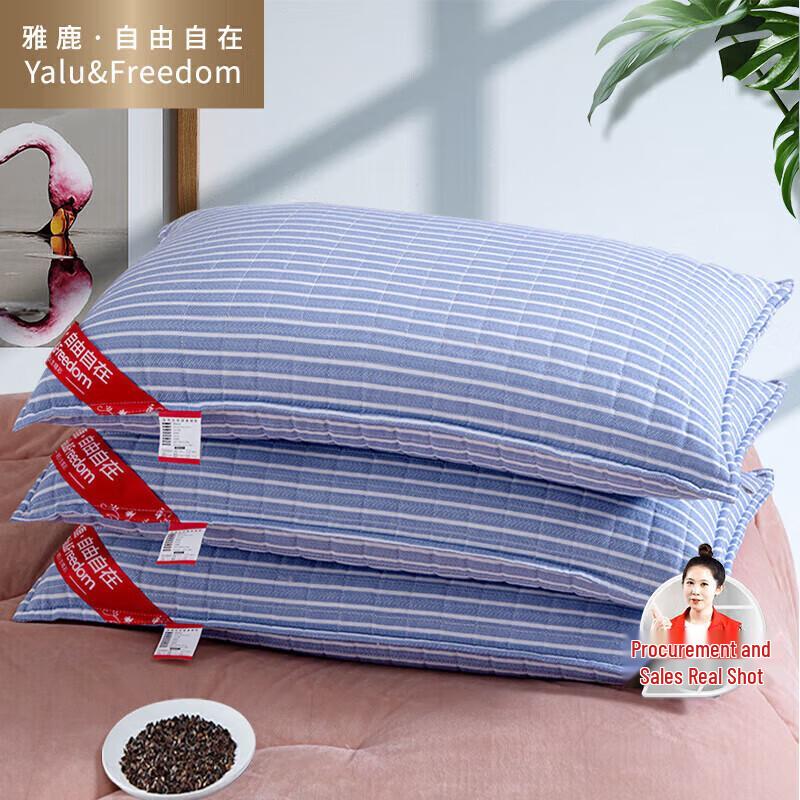 Yalu Cotton Buckwheat Neck Support Pillow