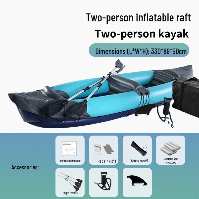 Надувная рыболовная лодка-каяк OEING на 2 человека 2-Person