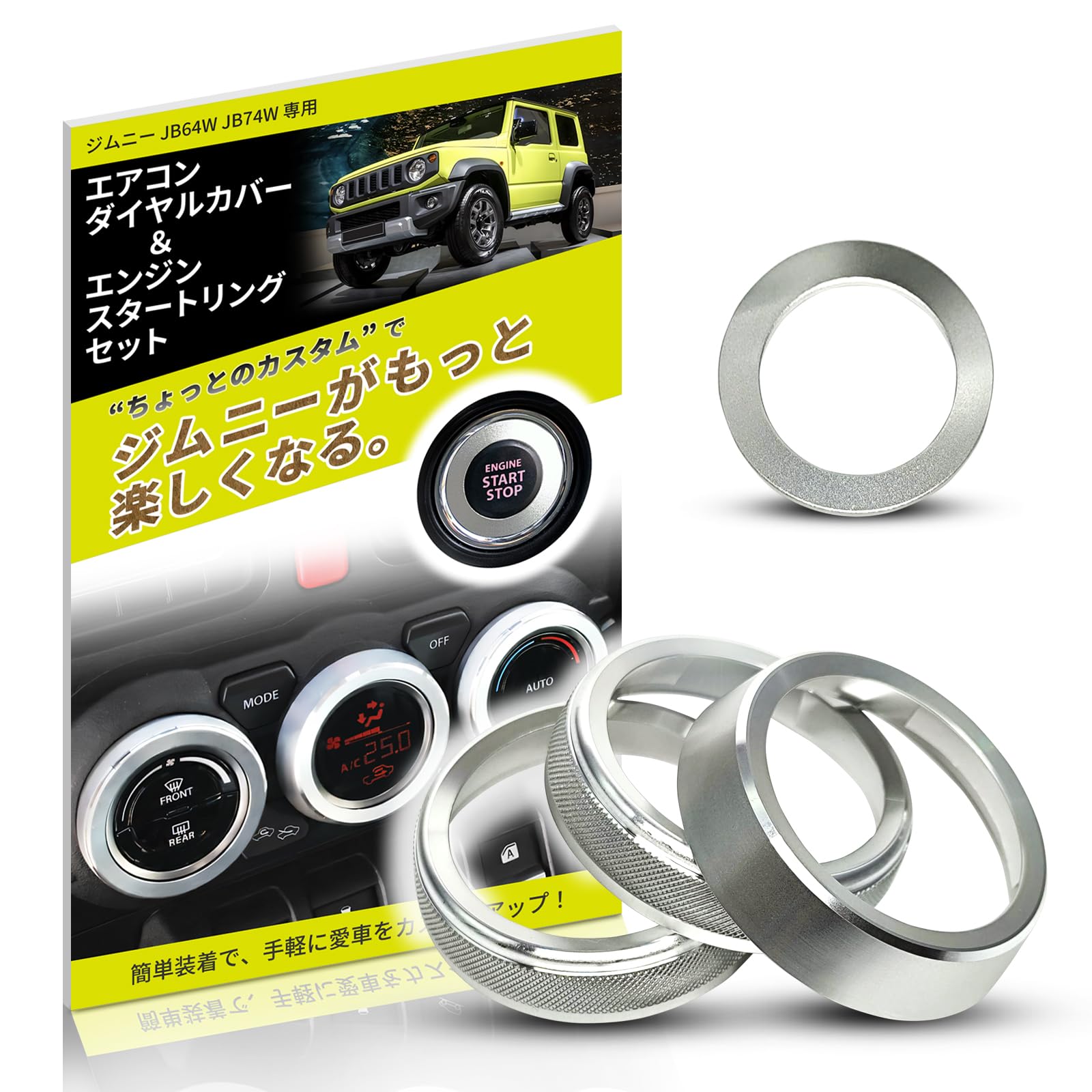 

HT Sports Jimny Накладка на диск кондиционера чувство единства, которое удовлетворяет вас каждый раз Кольцо запуска двигателя Серебристые аксессуары Тюнинг-детали Тюнинг