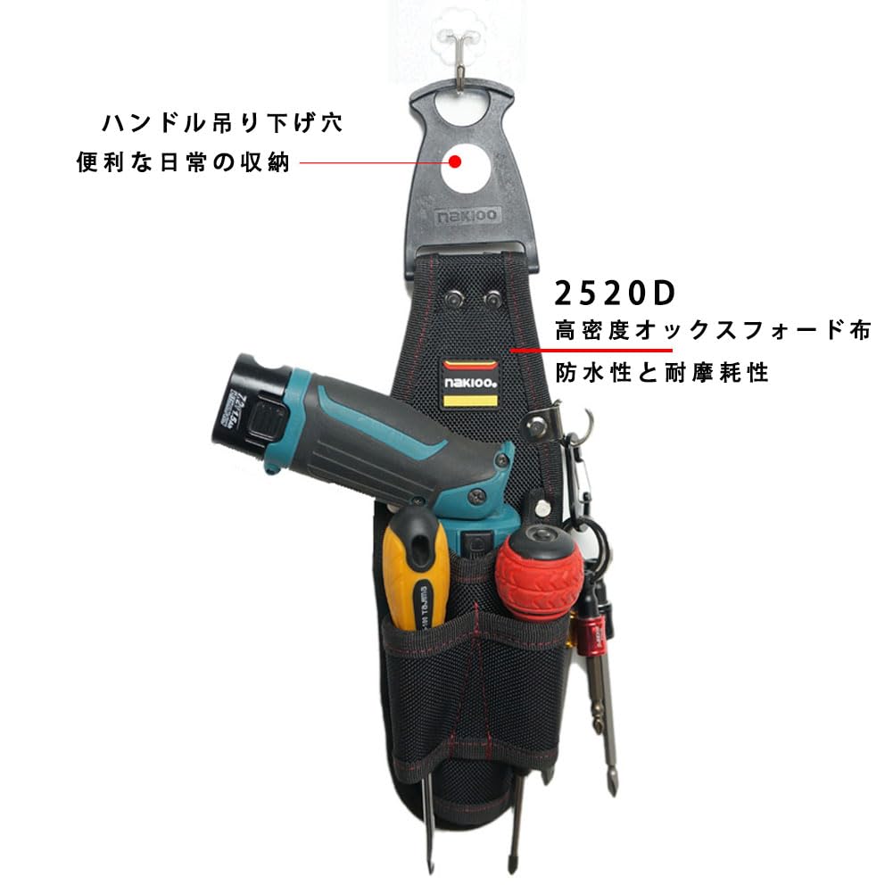 Electric Screwdriver Nail Woodworking Tool Waist Bag with Rotating Quick Removable Tool Ideal for Storing Nails and Small for Electrical and DIY Sack,