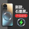 Huawei Nova11 Mobile Phone Case Lens All-inclusive Matte AG Soft Case Nova11Pro Magnetic Suction Ring Anti-drop Protection