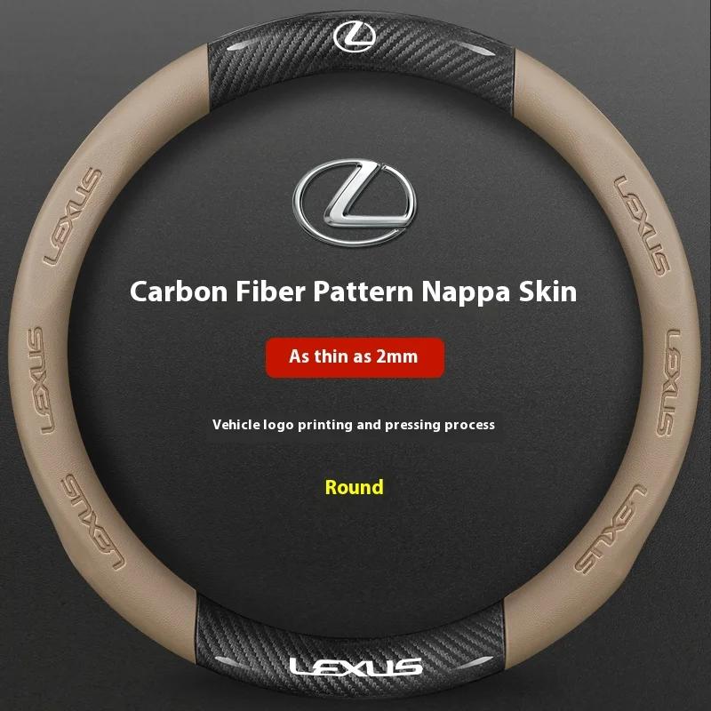 Car Carbon Fiber Leather Steering Wheel Cover For Lexus F Sport ES200 ES300 RX300 LS500h GS300 IS300 CT200h NX300 UX300 LX570 GX